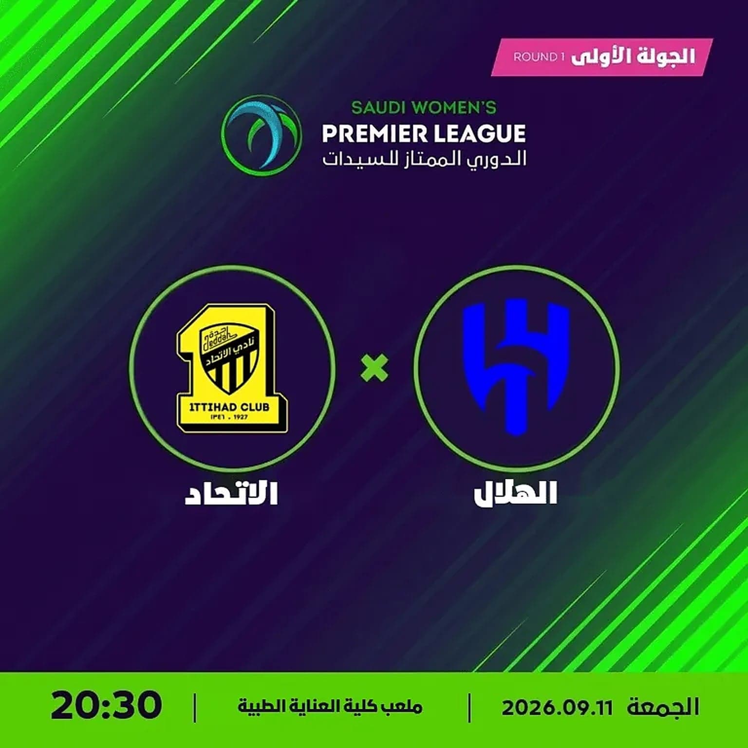 Al Hilal vs Al Ittihad - Image 1