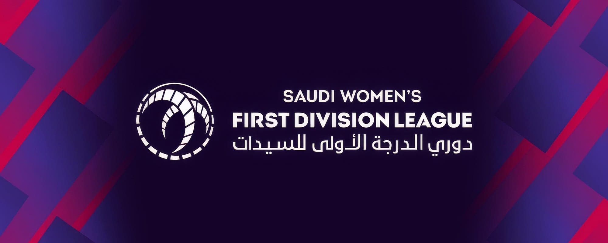 Saudi Women's First Division League